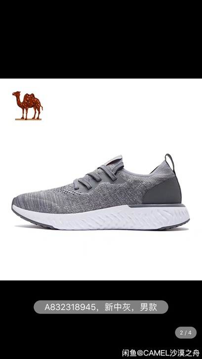 Camel/骆驼运动鞋男春秋季时尚情侣休闲...
