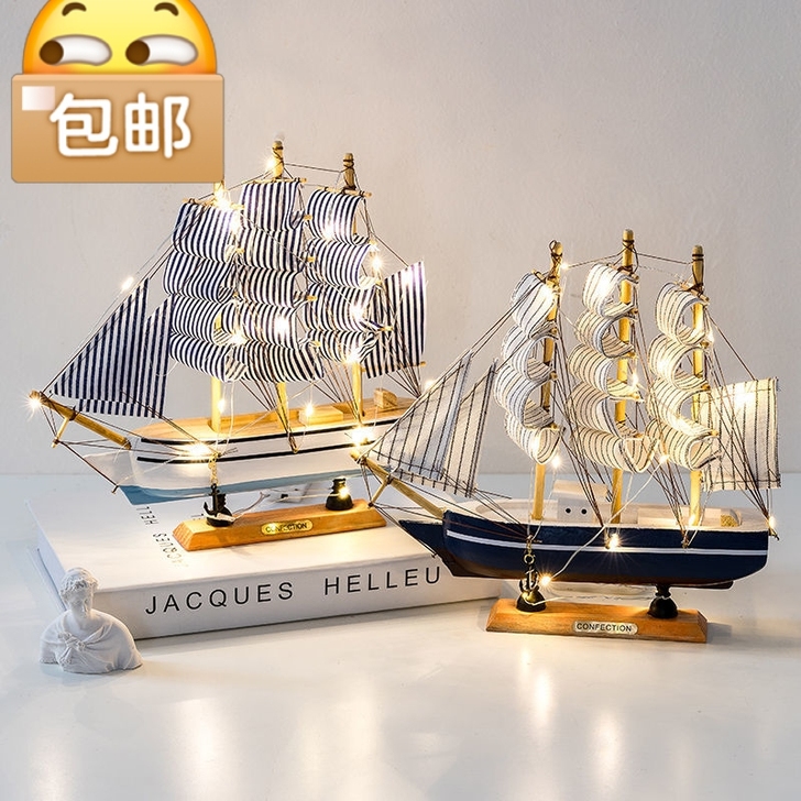 (包邮捡漏)一帆风顺帆船模型摆件客厅房间酒...