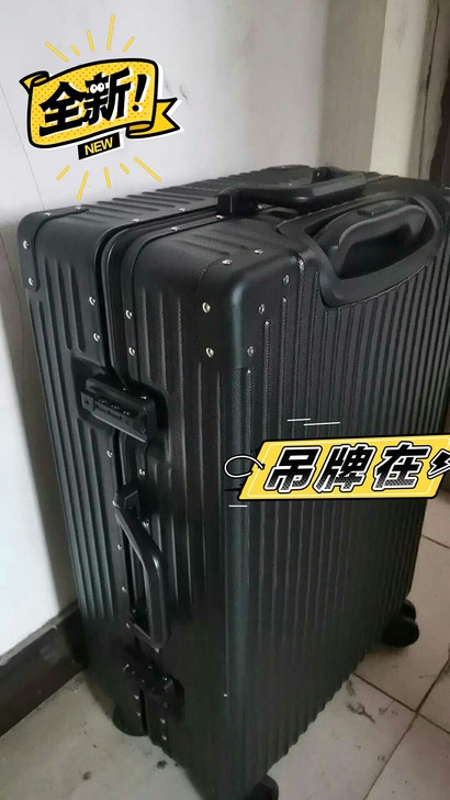闲置全新24寸 26寸拉杆箱一个,低价处理...