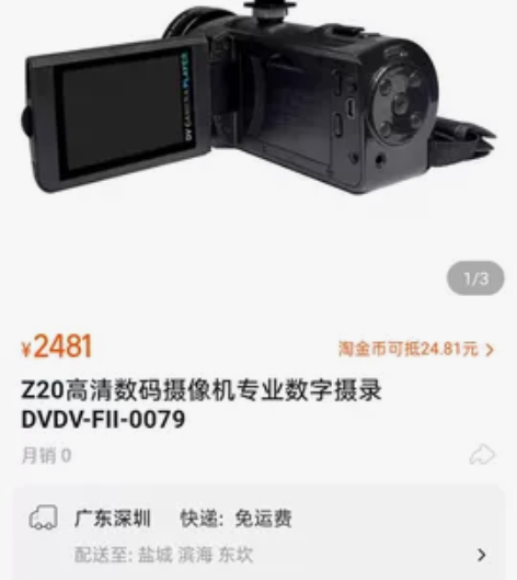 全新Z20高清数码摄像机专业数字摄录DvD...