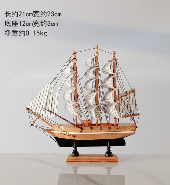 一帆风顺帆船模型摆件创意个性家居玄关卧室酒...