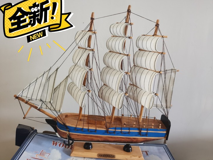 全新一帆风顺帆船模型摆件创意家居客厅卧室房...