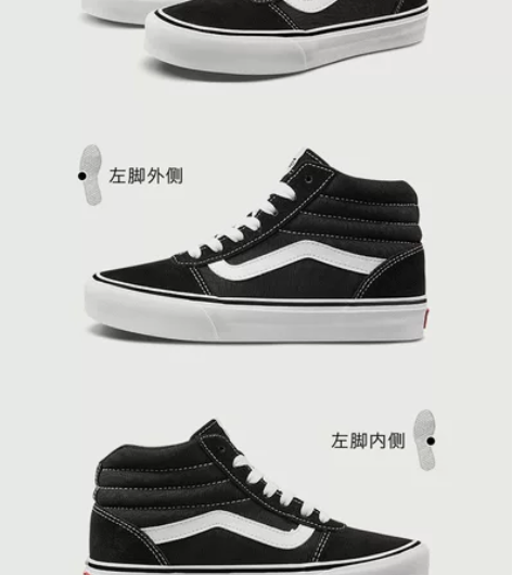 Vans女鞋 9.5新 黑色中帮 正品...