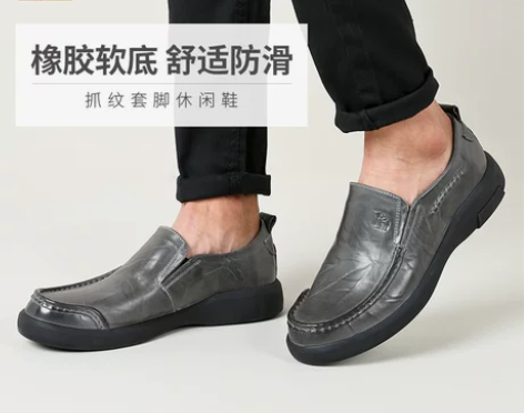 Camel骆驼男鞋 2019日常休闲牛皮套...