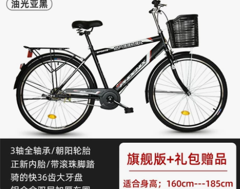 凤凰自行车26寸脚踏男女款式成人全轴承城市...