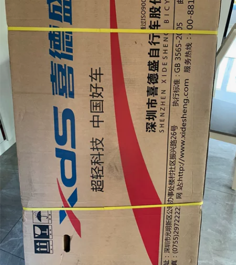 喜德盛(xds) 山地自行车英雄600油压...