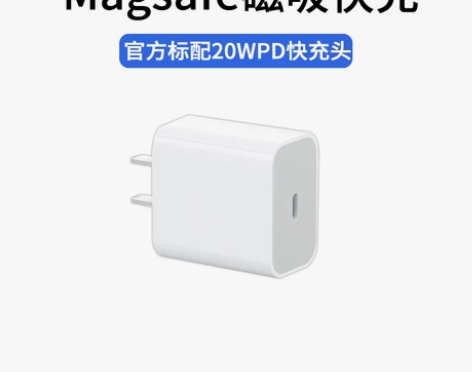 苹果12无线充电器Magsafe磁吸式手机...