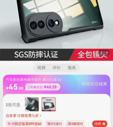 讯迪（Xundd） 荣耀70手机壳 荣耀p...