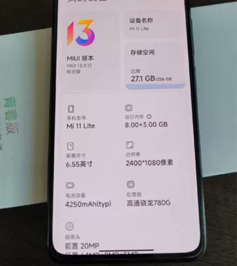 小米11青春版5G  黑色 8+256 包...
