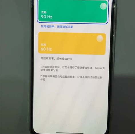 小米11青春版手机8+128g配置，骁龙7...