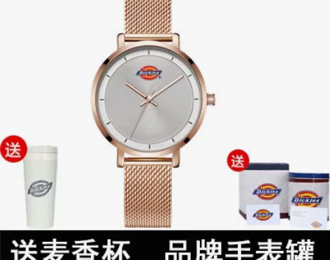 Dickies新款美国潮牌潮流女表时尚学生...