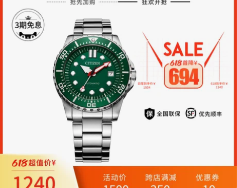 西铁城日本官方正品ME彩系列绿水鬼机械潜水...