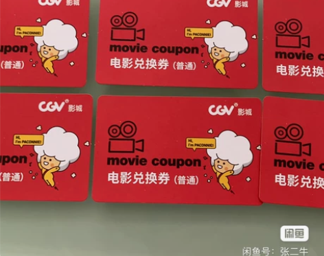 出售天津地区CGV影院和万达影院电影票,有...