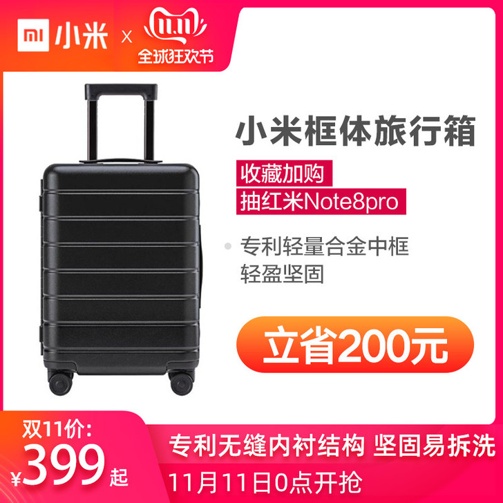 90分 旅行箱灰色24寸,换行李箱处理了,...