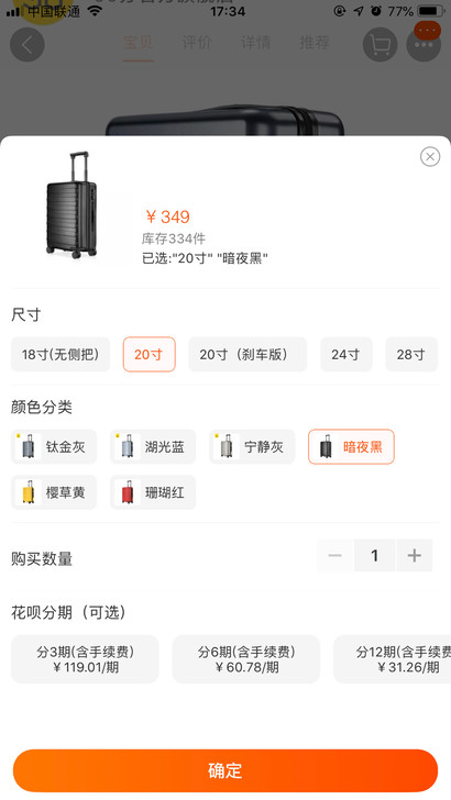 90分旅行箱全新未拆封 颜色多尺寸全价格美...