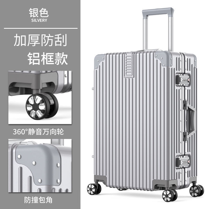 新行李箱便宜卖