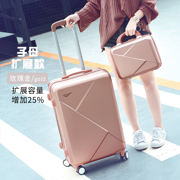 行李箱女日系20寸登机旅行拉杆箱小型学生密...