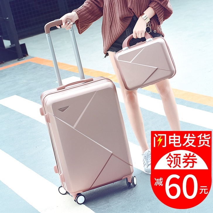 行李箱女ins网红小型20寸旅行拉杆箱密码...