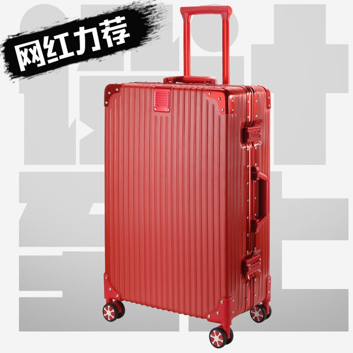 铝框拉杆箱20网红旅行箱行李箱学生密码箱皮...