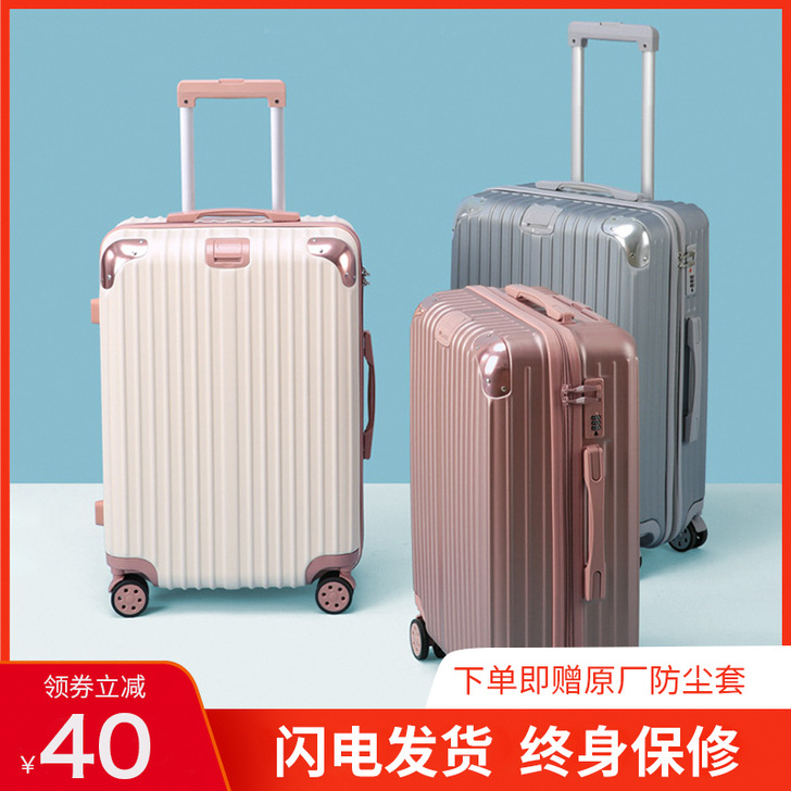 行李箱女小型日系ins网红新款潮拉杆箱密码...