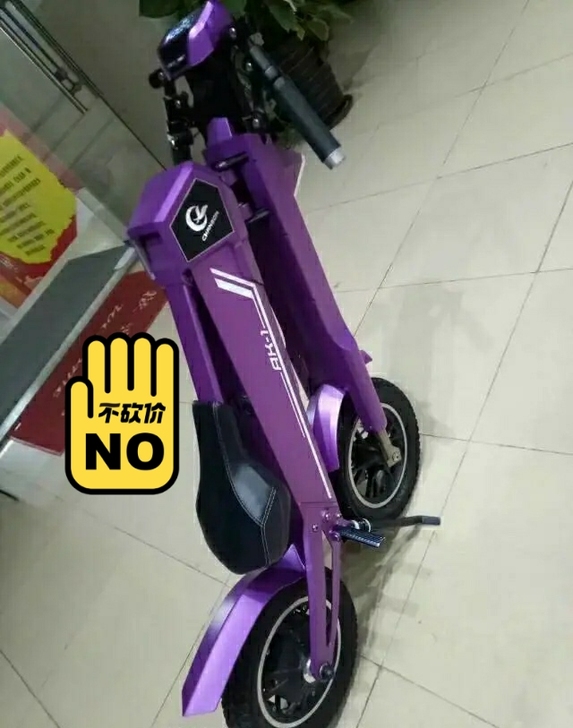 正步 智能自动折叠电动车 成人男女性小型电...