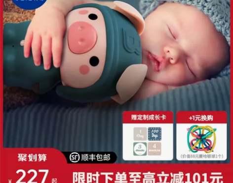贝易早教机儿童玩具婴儿智能讲故事机器人儿歌...
