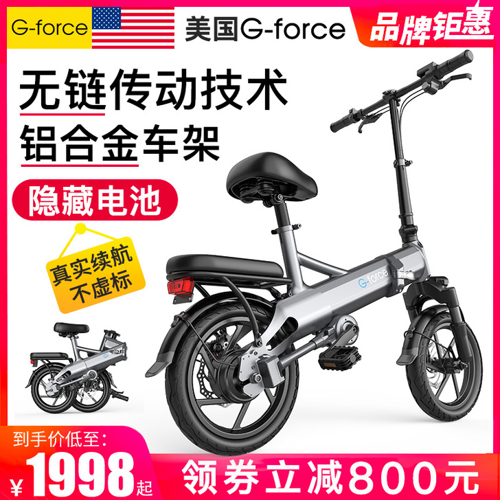 G-FORCE 电动自行车，在河源源城区