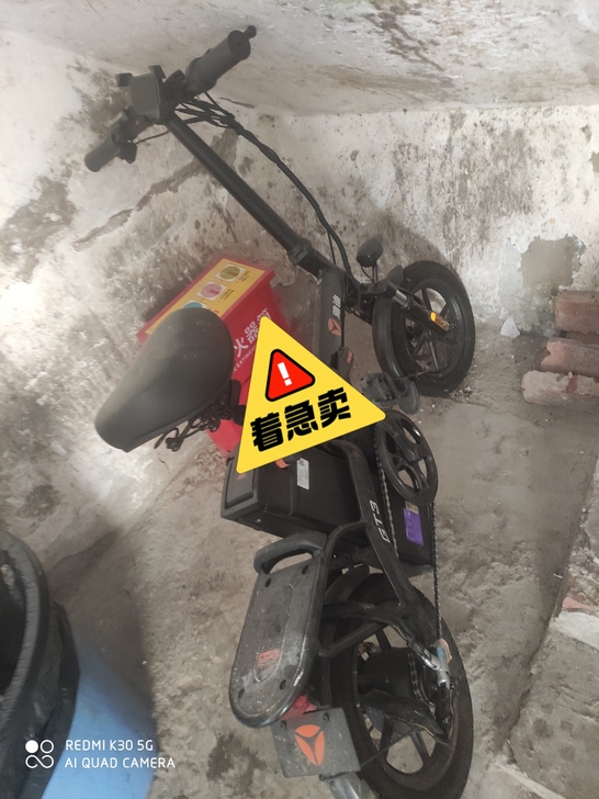 雅迪GT3代驾电动折叠车原价京东买的270...