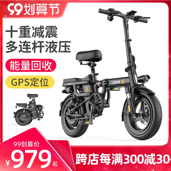 尊尚 电动自行车 不包邮续航八十公里