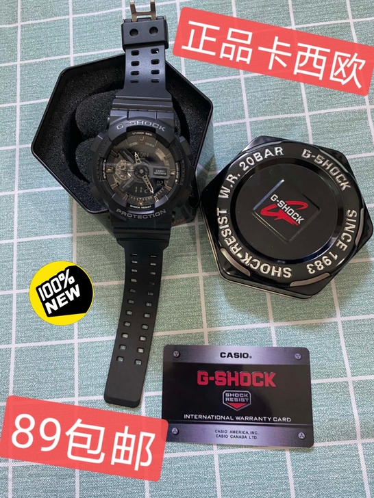 【商场撤柜清货】新款小方块5600男女同款...