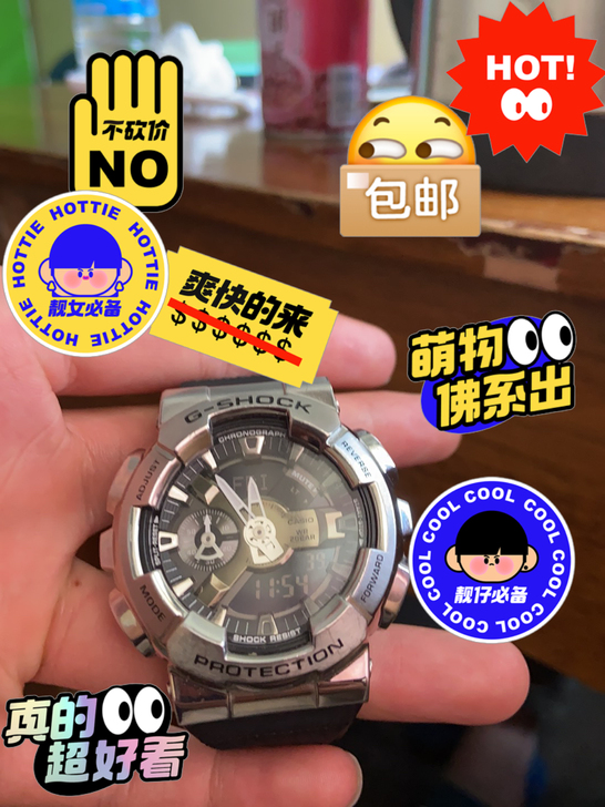 自用     小钢炮