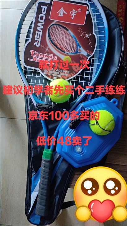 网球拍，一时兴起想学网球，热情高涨去京东1...