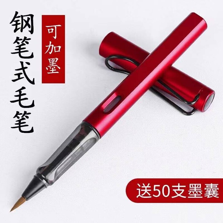 【50支墨囊】秀丽笔钢笔式毛笔书法套装练字...