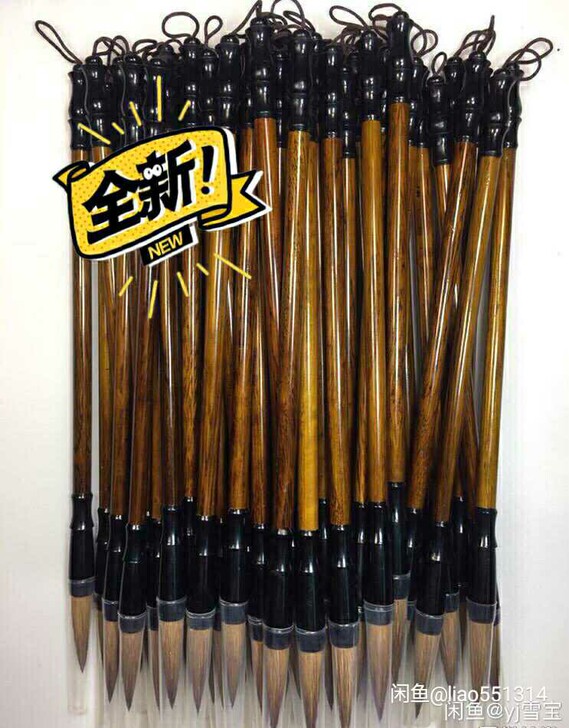 狼毫毛笔兼毫毛笔50只100包邮,只有50...