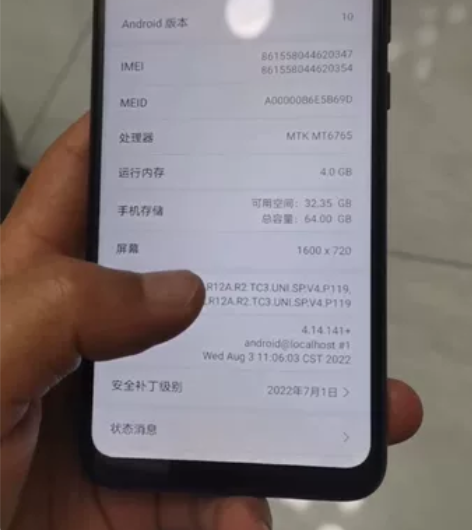 华为畅享10e 内存4+64G,无拆无修无...