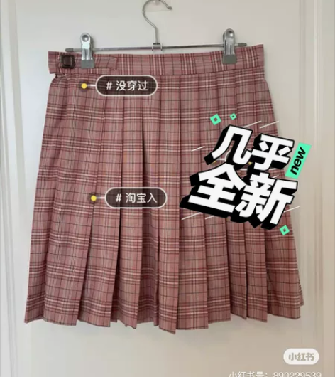 日系少女正统jk制服粉色格子百褶裙女学生调...