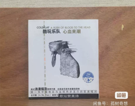 原版引进 酷玩乐队CD 心血来潮 Cold...