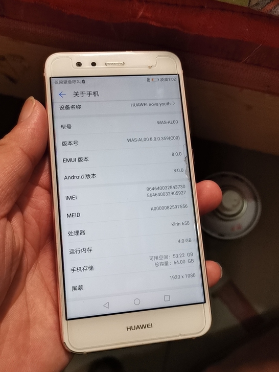 华为Nova青春 4+64具体成色瑕疵看图...