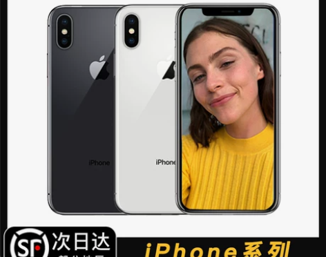 Apple/苹果 iPhone X 全新官...
