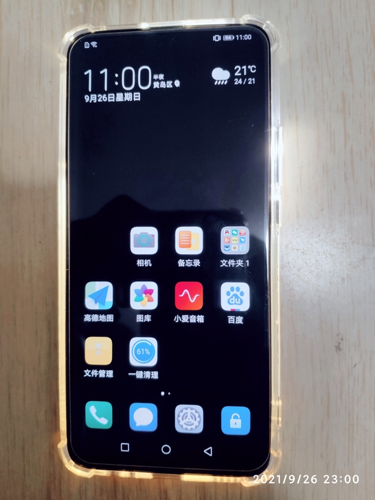 手机华为畅享10Puls