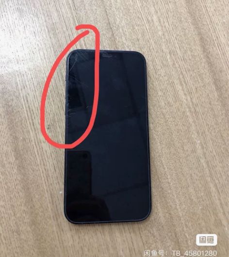 苹果12 128G 黑色国行 苹果12 1...