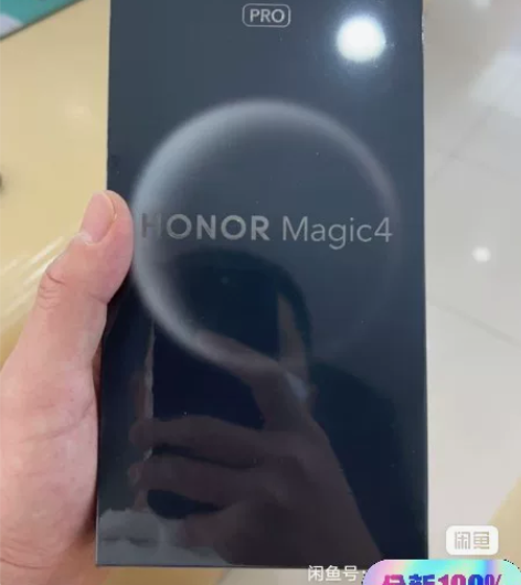 （全新未拆封）荣耀magic4 Pro 5...
