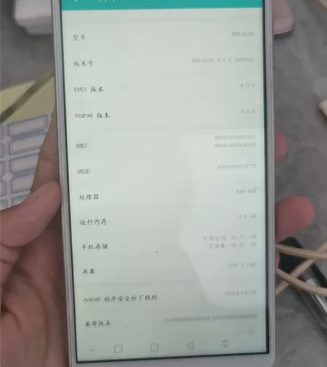 荣耀畅玩7x，内存4＋64G，外观非常新，...