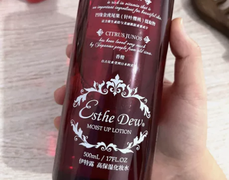 伊特露高效保湿化妆水 用过一两次,还有很多...
