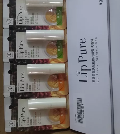曼秀雷敦天然植物润唇膏，全新未使用，想要可...