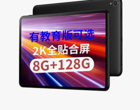 全新,正品,酷比魔方 iPlay4H,pr...