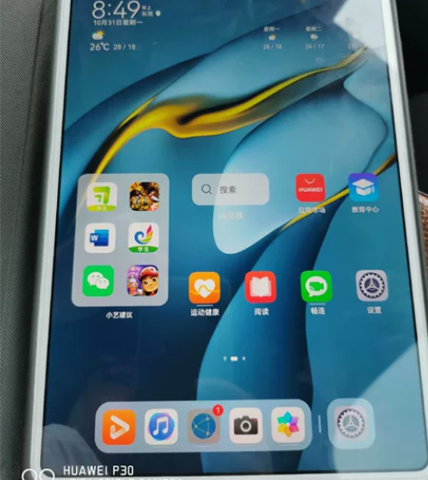 本人有一台华为平板padpro8.5寸9....