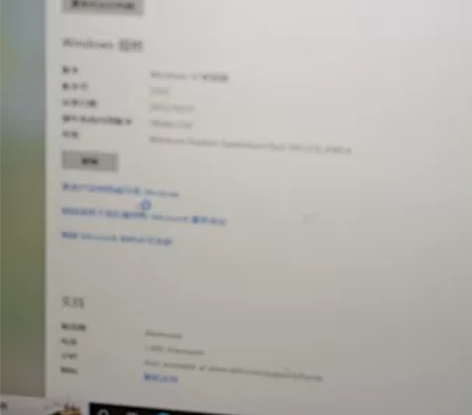 外星人17  R4     1200的固态...