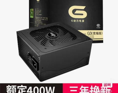 aigo爱国者G3 直出线 本人因电脑配...