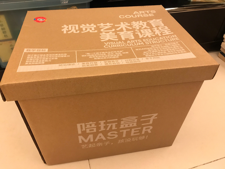 全新闲置转让：美可艺术大师陪玩盒子，官方售...